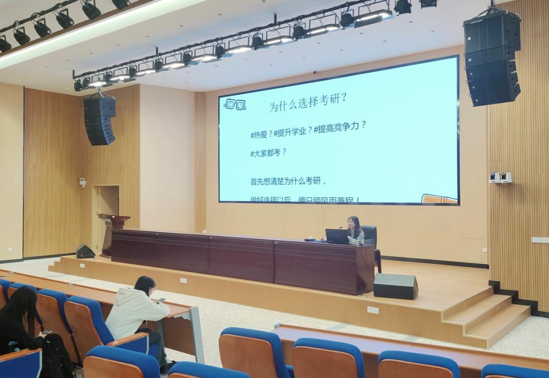 E:\2022-2023学年第二学期\新闻\人文学院2024届本科生考研动员会暨经验交流会新闻稿\人文学院2024届考研动员会暨经验交流会照片\IMG_20230514_172057.jpg