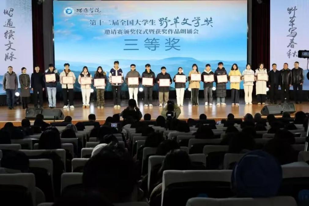 微信图片_20251128145437