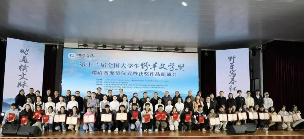 微信图片_20251128145449