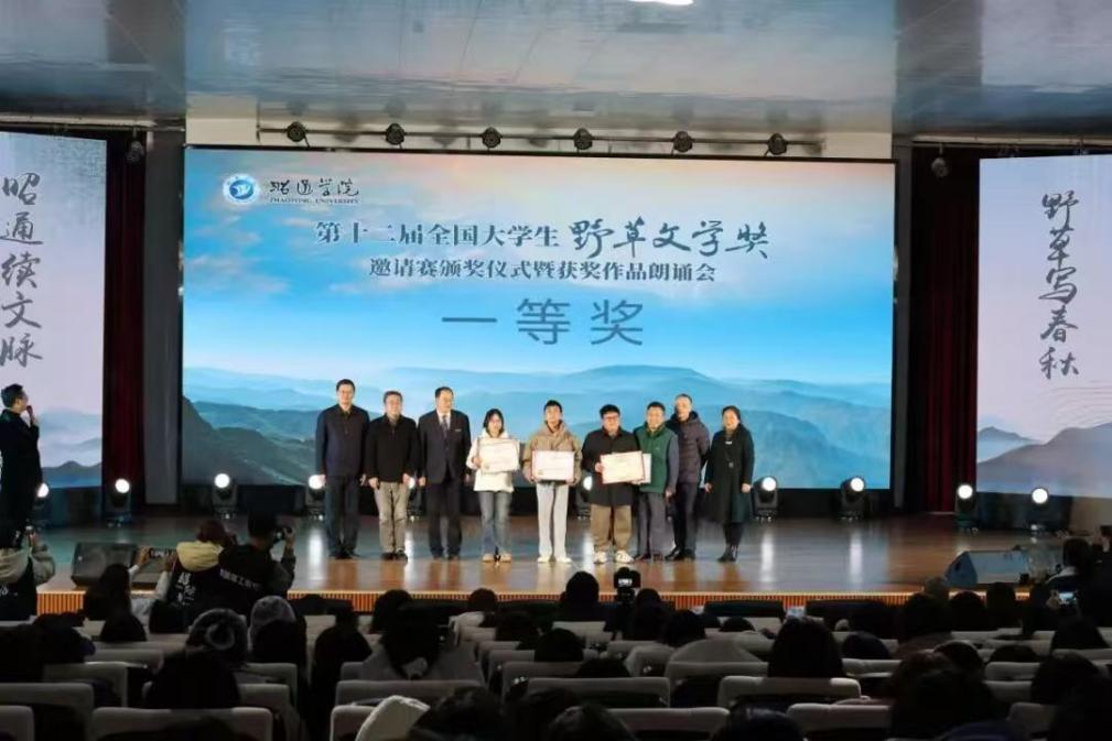 微信图片_20251128145442