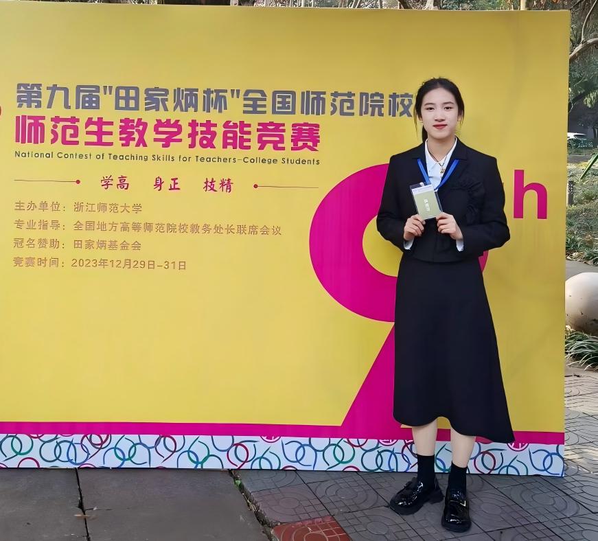 杨斯茹