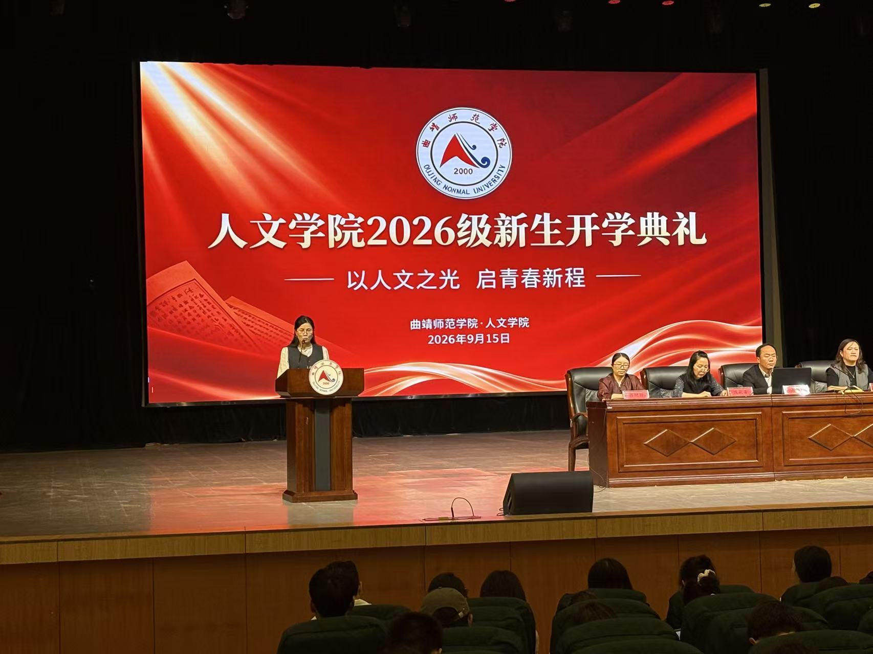 开学典礼1
