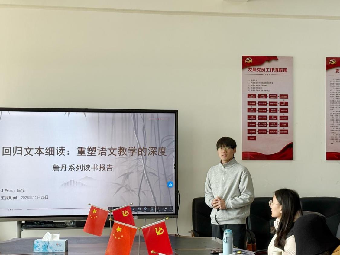 陈俊