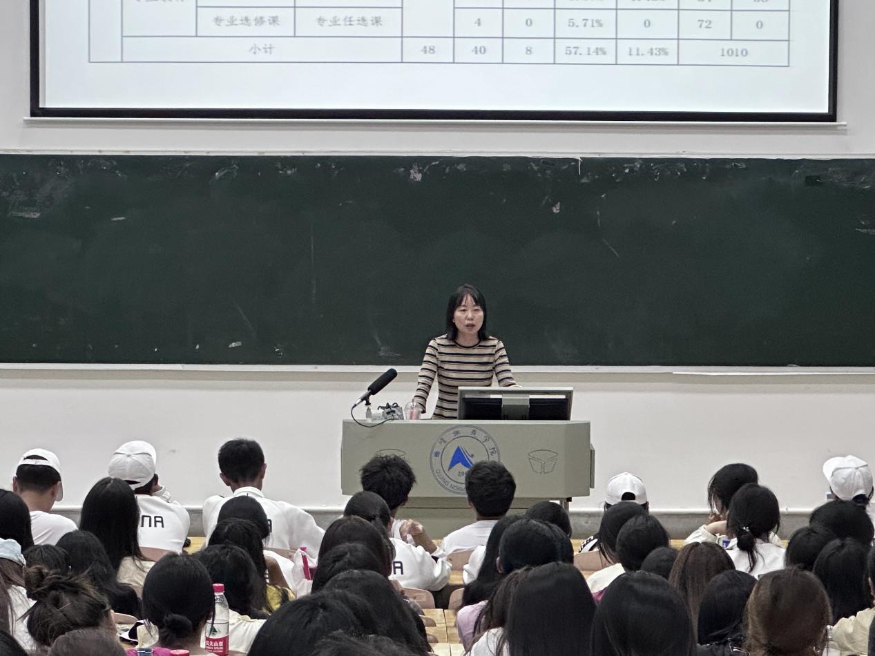 入学教育3 入学教育3