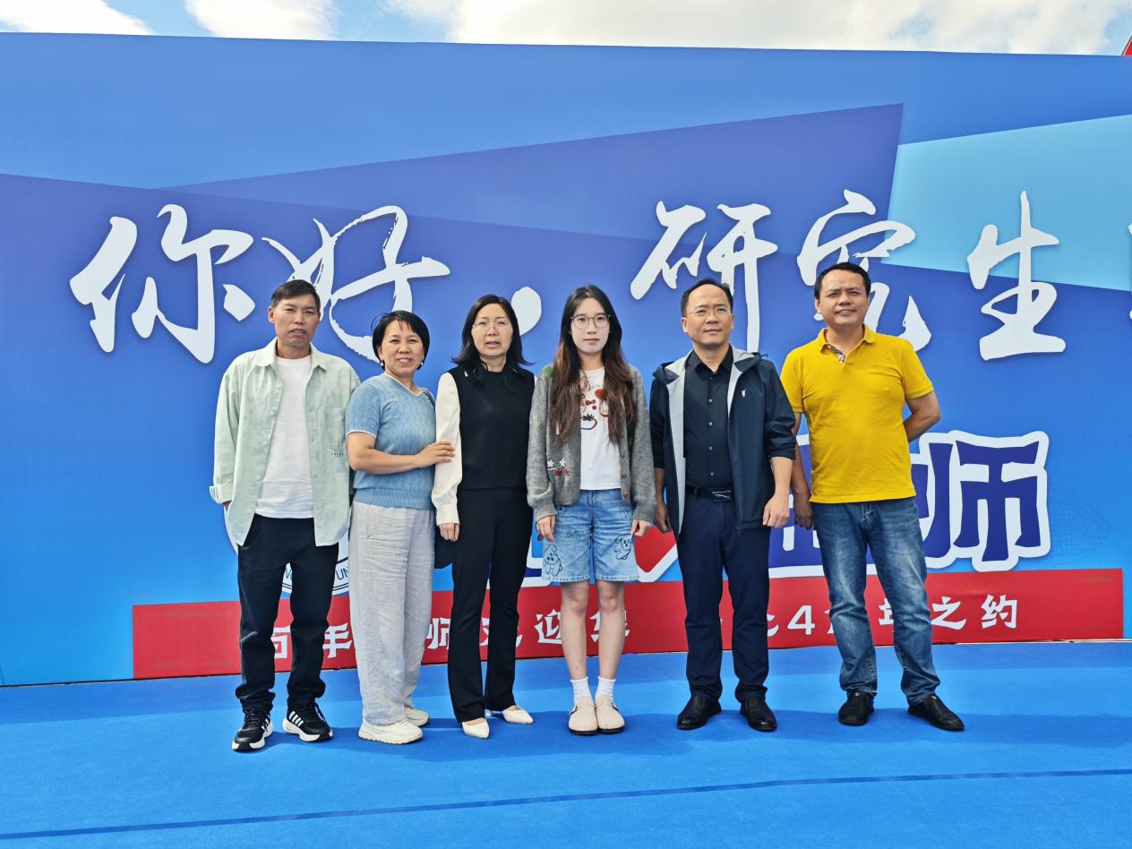微信图片_20250901152433 微信图片_20250901152433